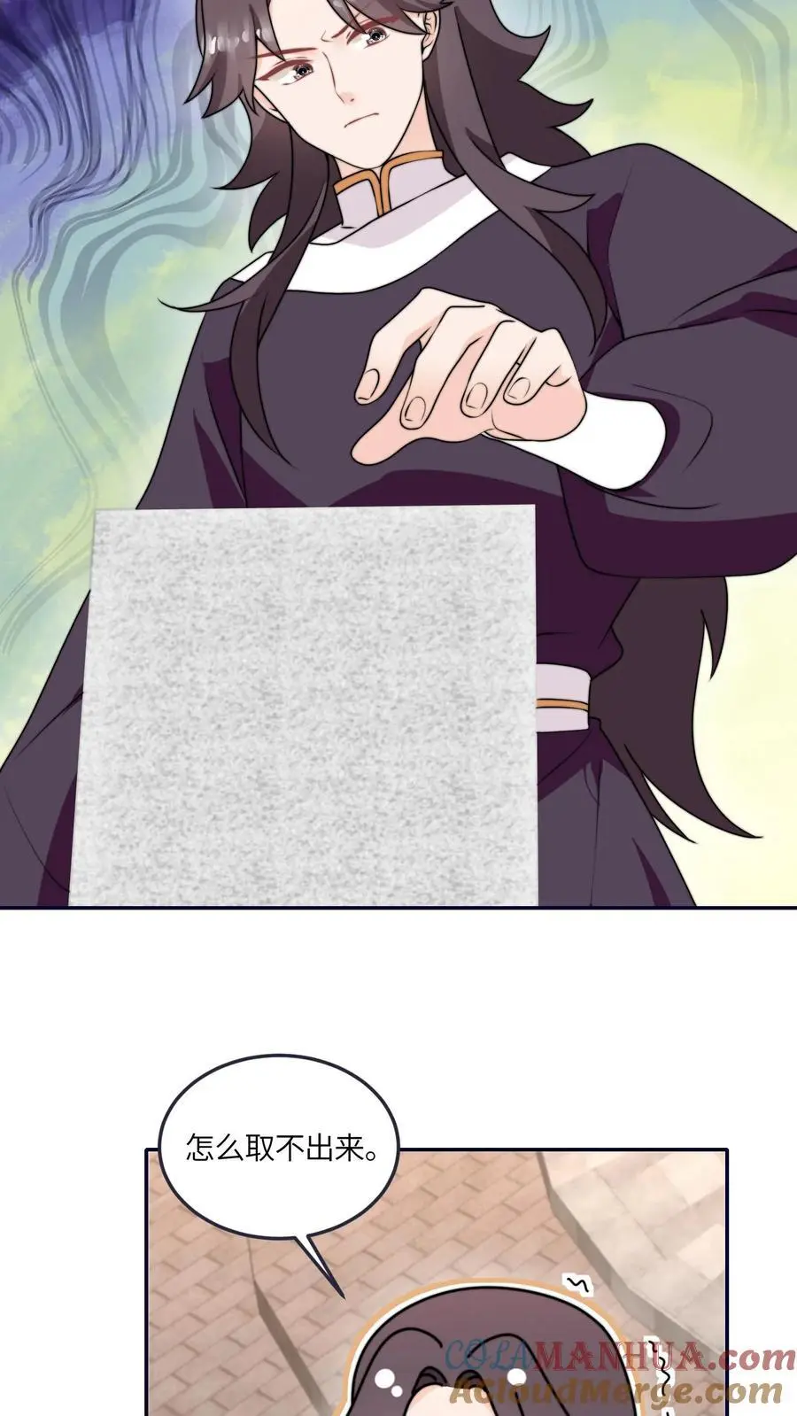 第170话 拿到续火珠啦18
