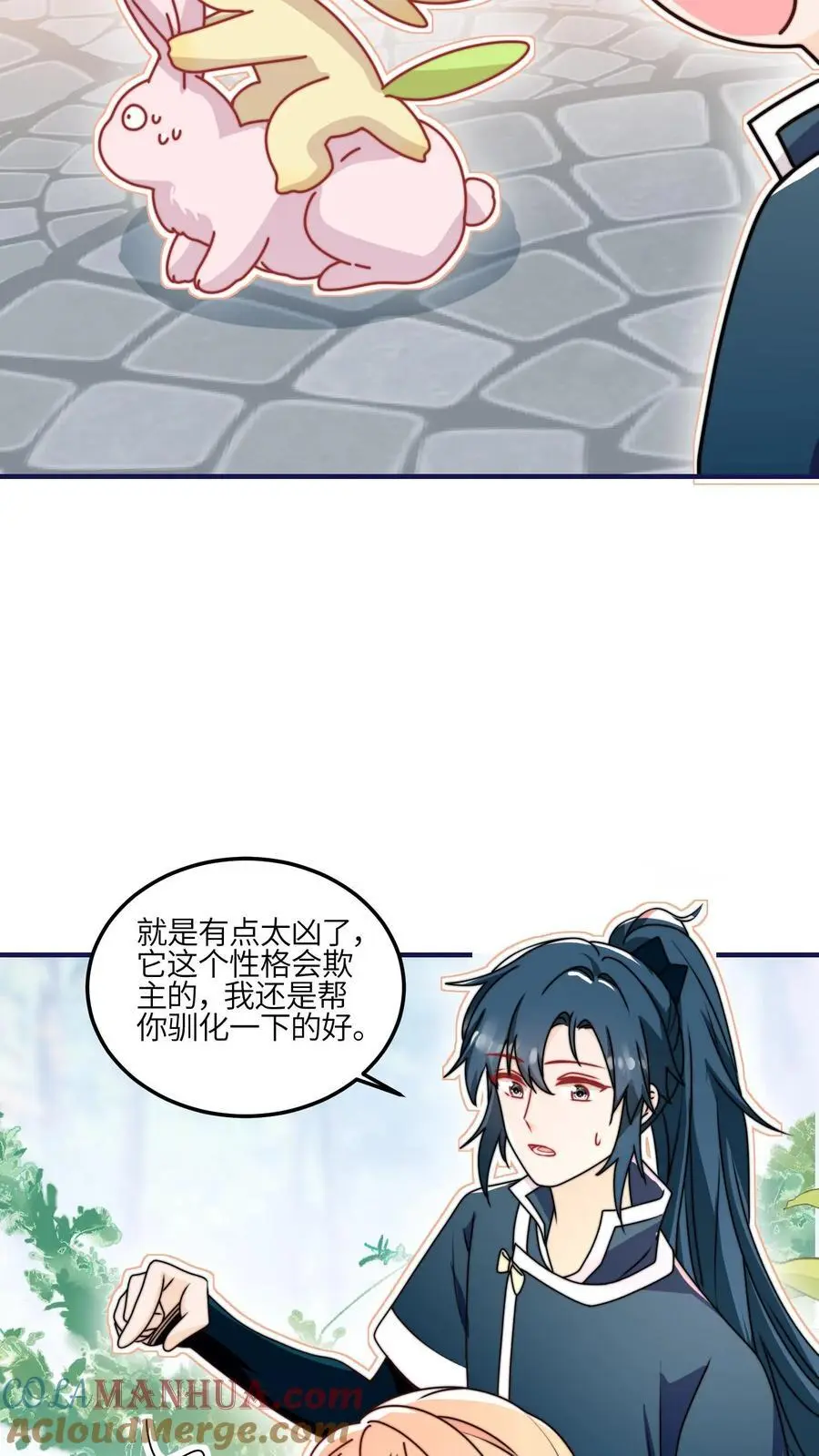 第136话 讨债的灵宠28