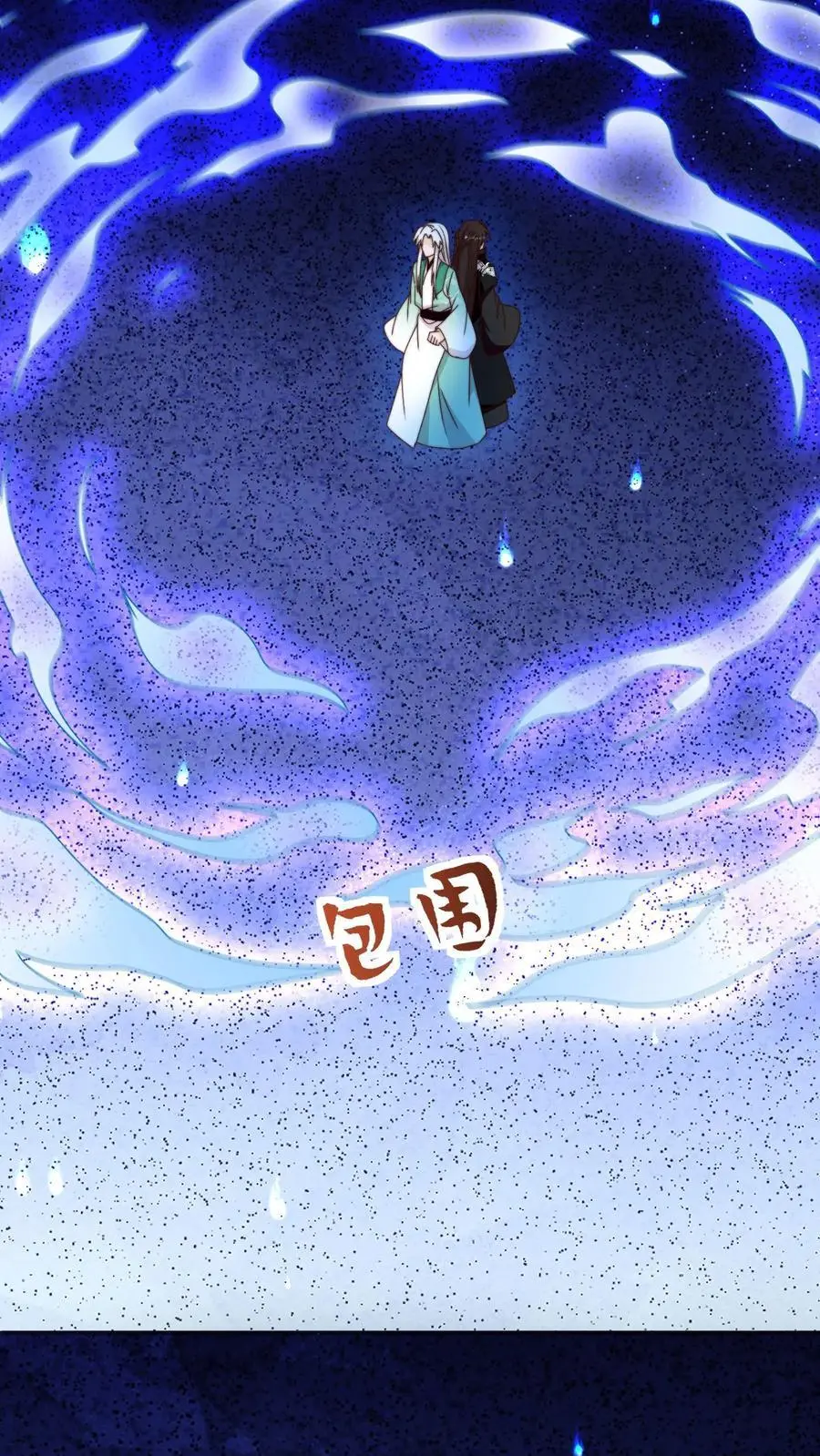 第124话 关鬼咯！17