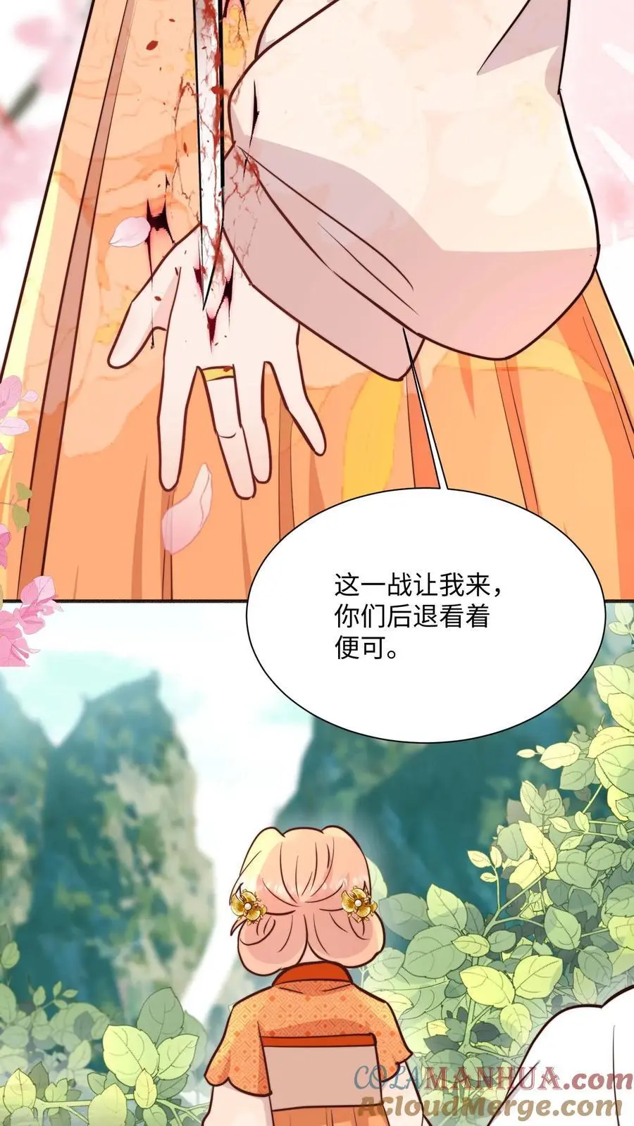 第101话 跑路才是最大的大招10