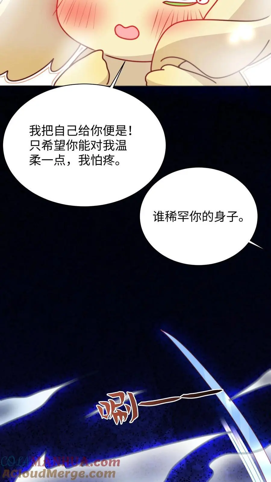 第124话 关鬼咯！10