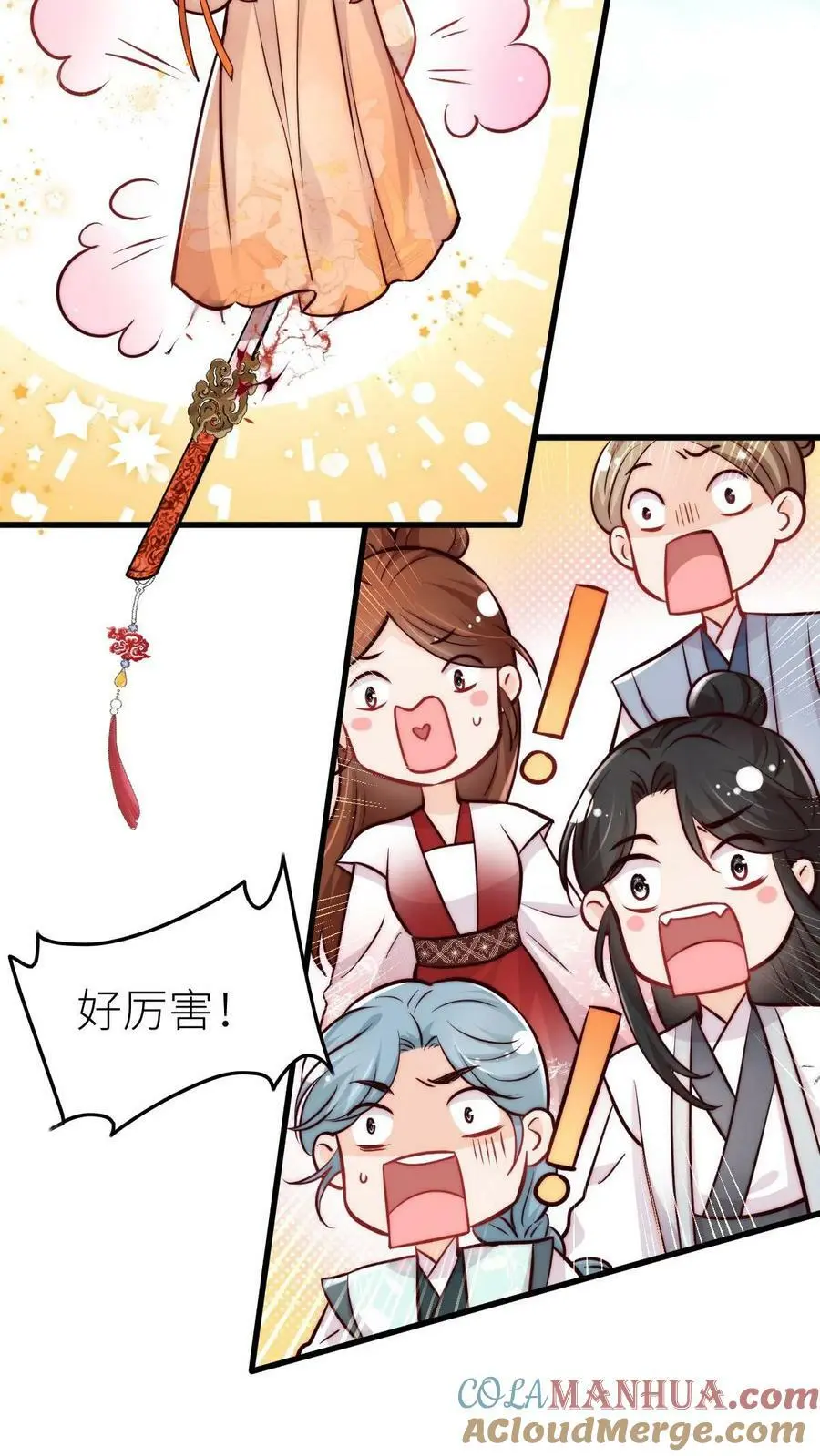 第58话 想抢我师妹？12