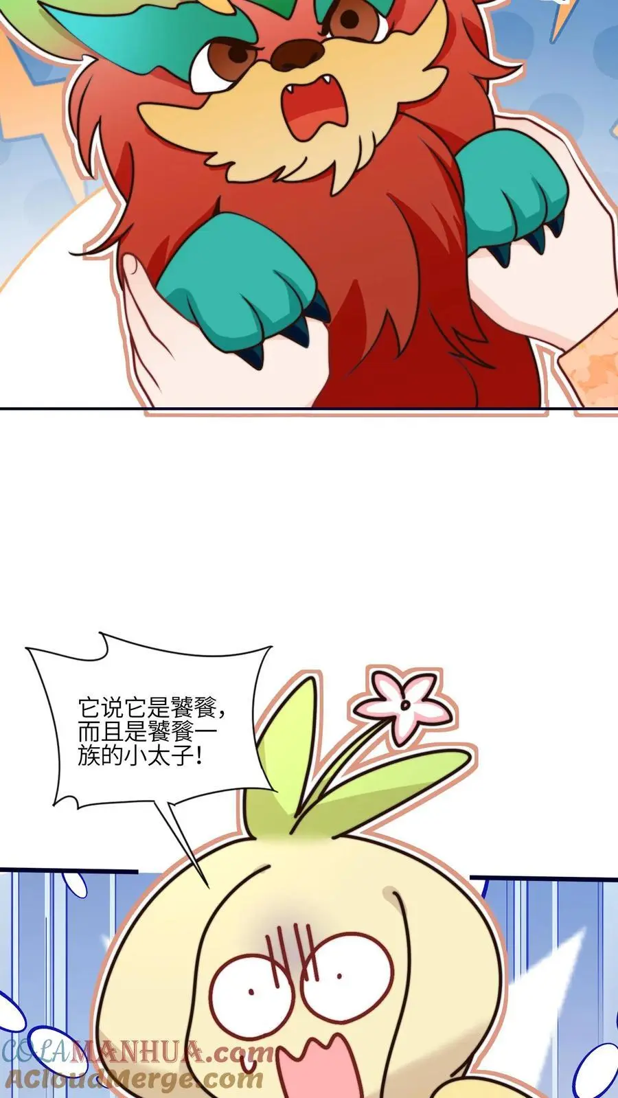 第172话 生蛋啦！32