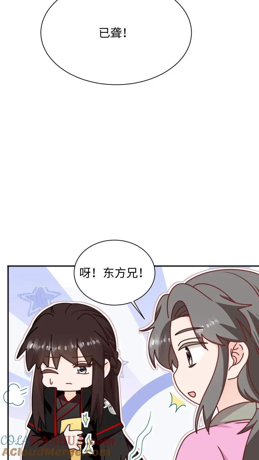 第122话 胖头的重任14