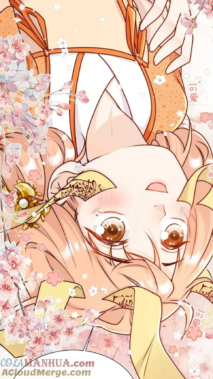 第45话 六楼的诱惑14