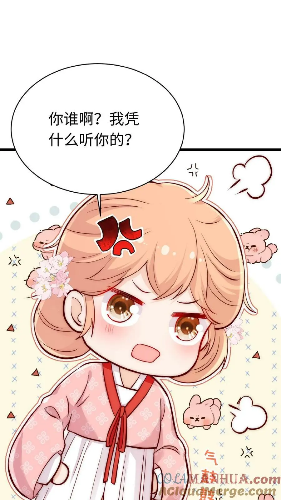 第16话 奇怪的小黑剑24