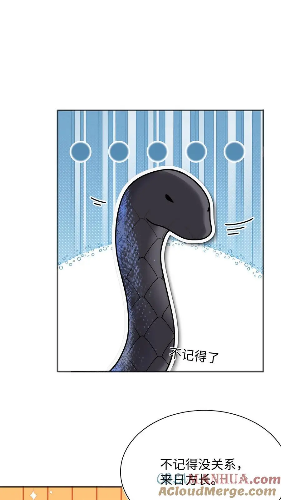 第138话 永远陪着你28