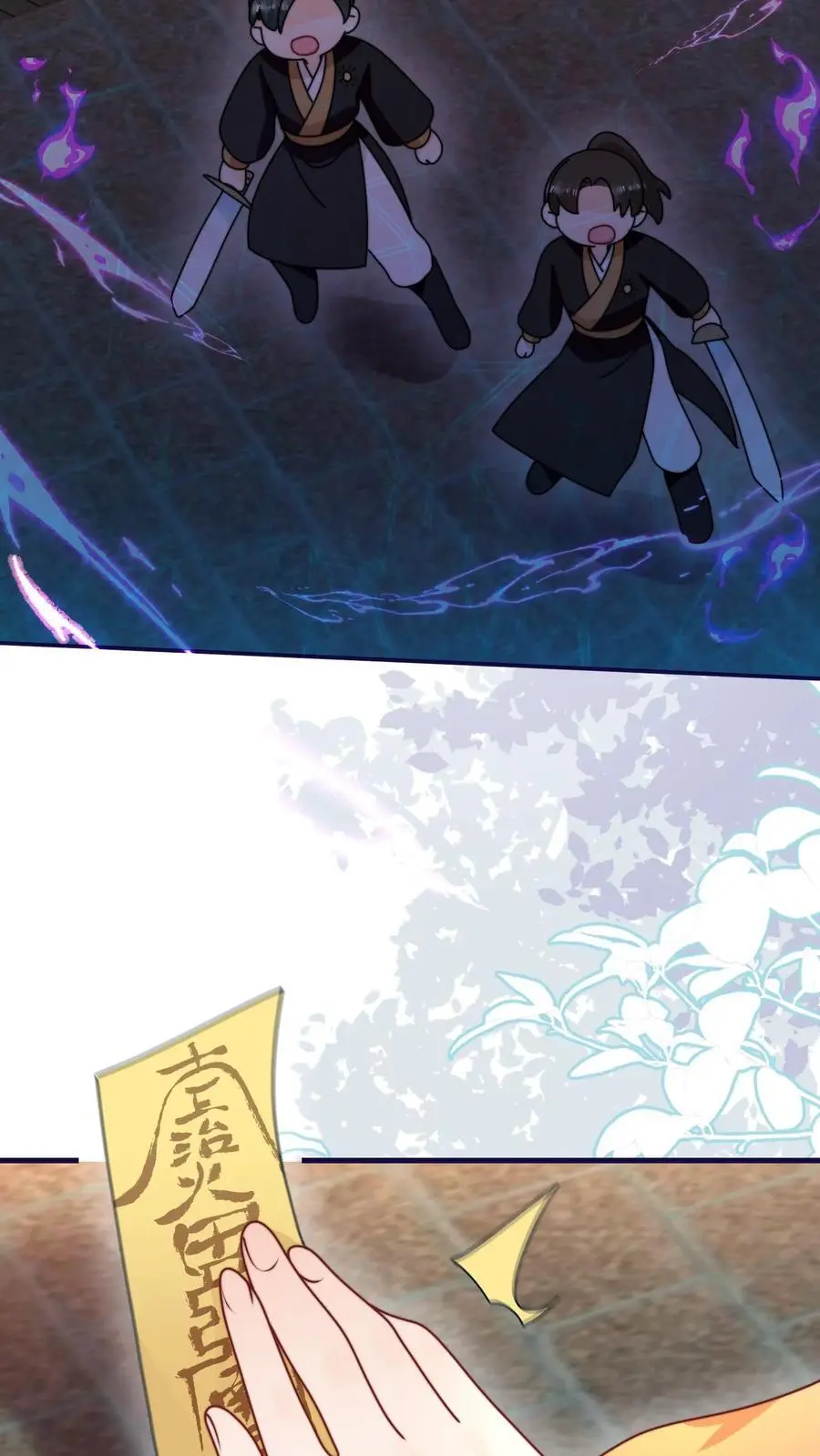 第151话 干架吧，小师妹33