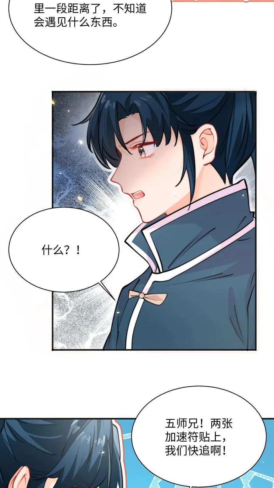 第149话 快乐捡尸啦21