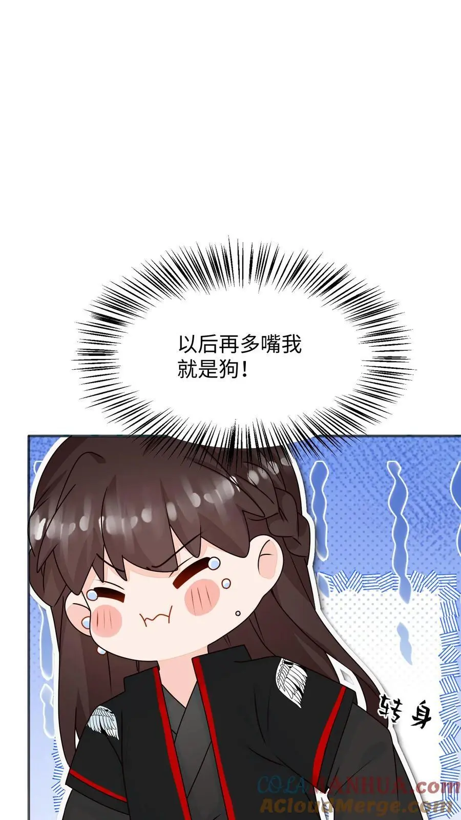 第135话 圆满回门派8