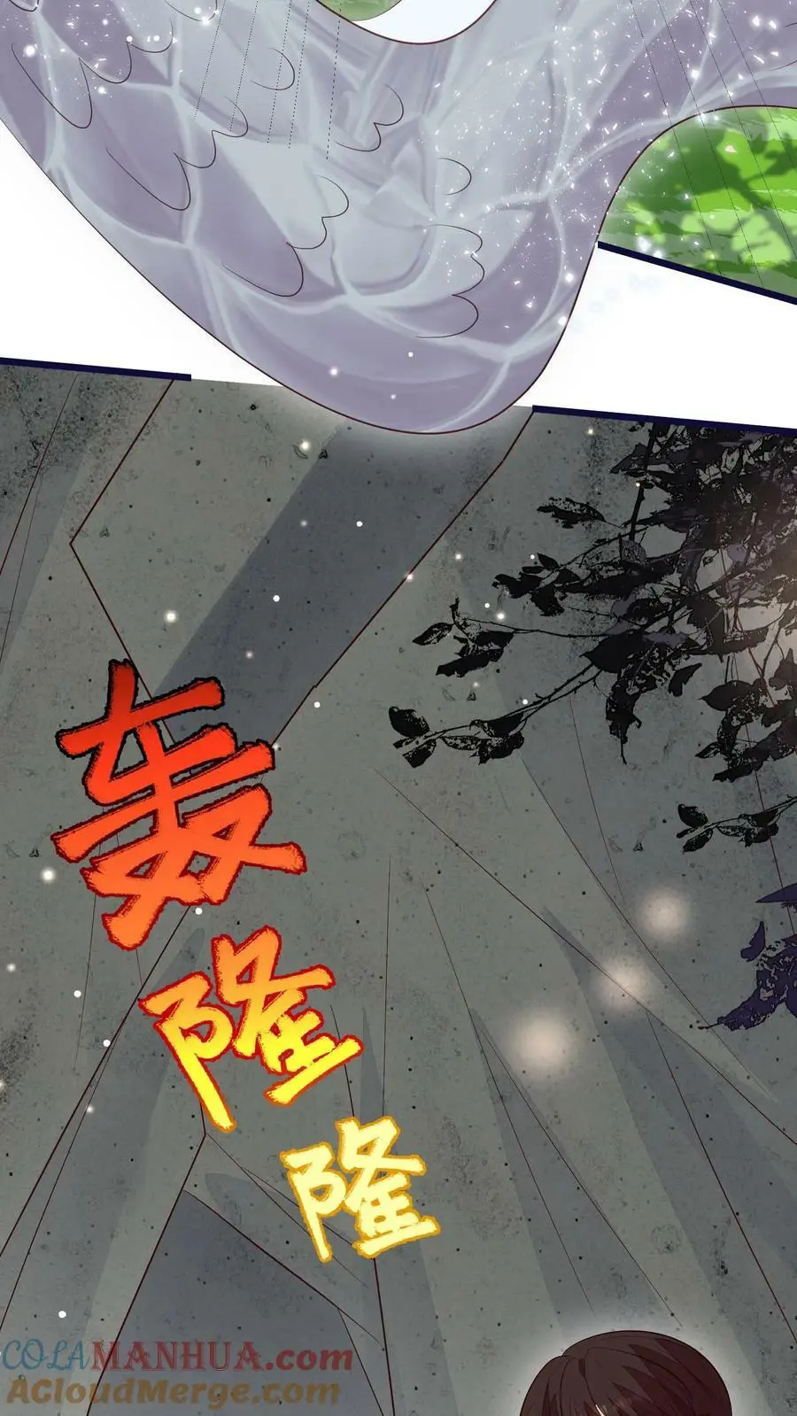第73话 小师妹也太猛了12