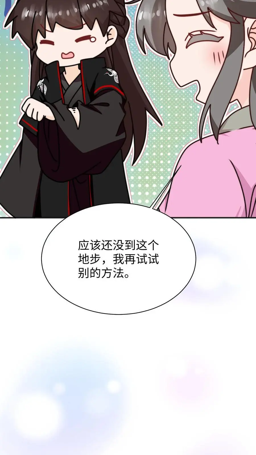 第122话 胖头的重任19