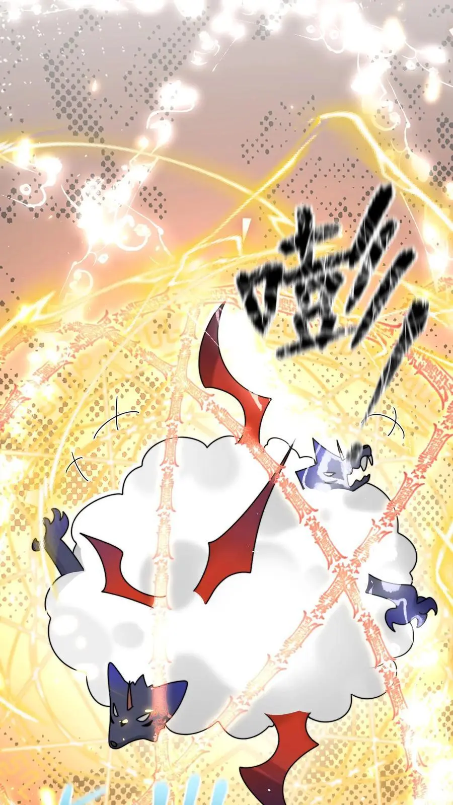 第148话 还能这么玩31