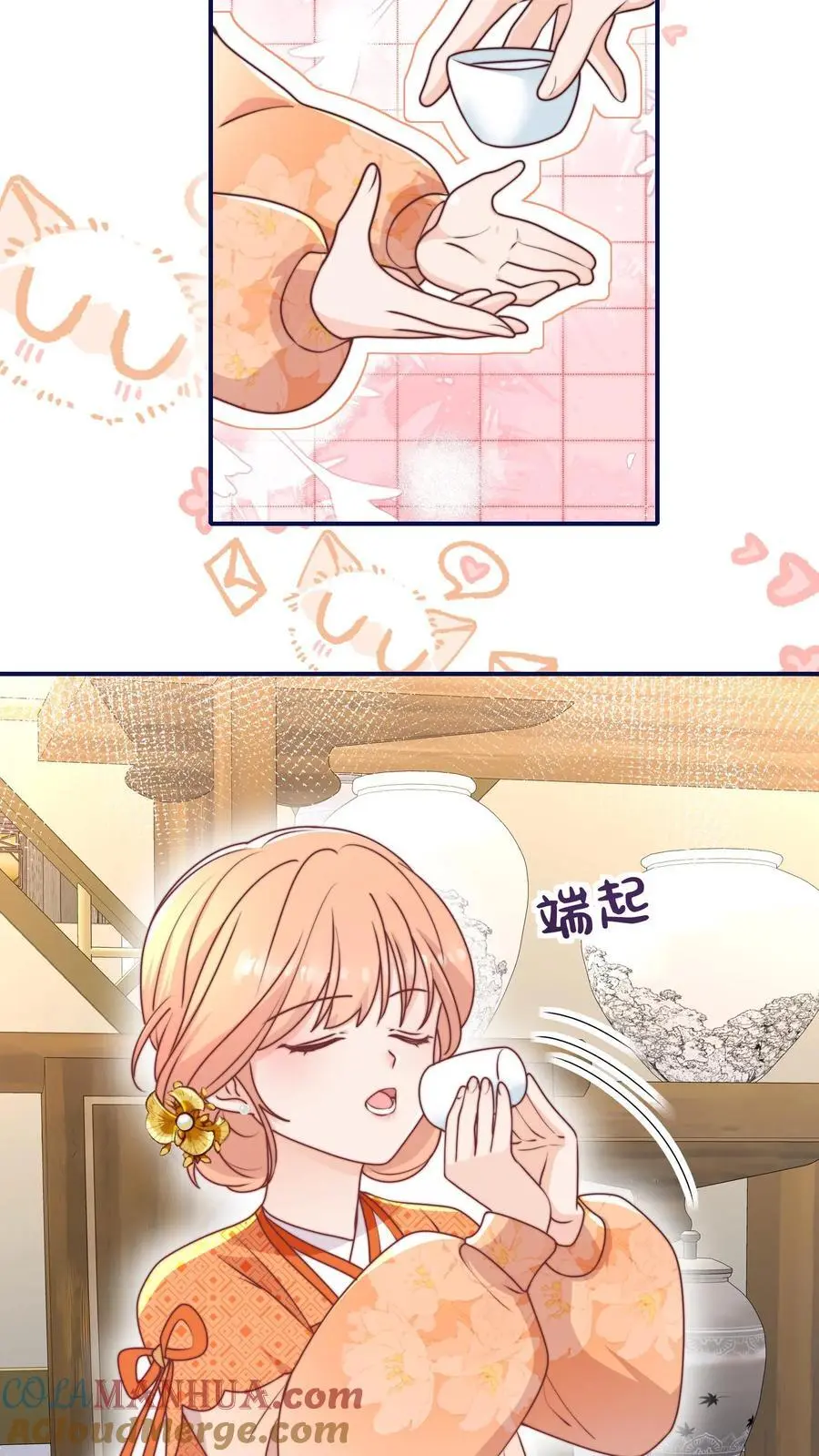 第142话 糟糕，师兄生气了！32