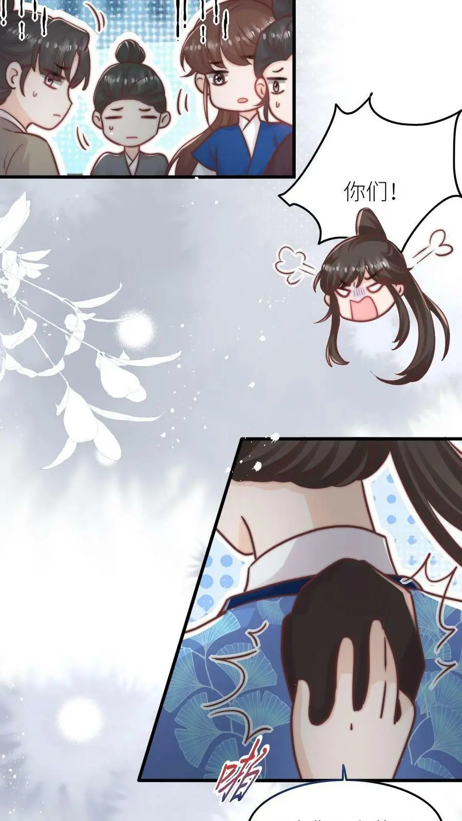 第79话 太好了，不用做鬼了！9