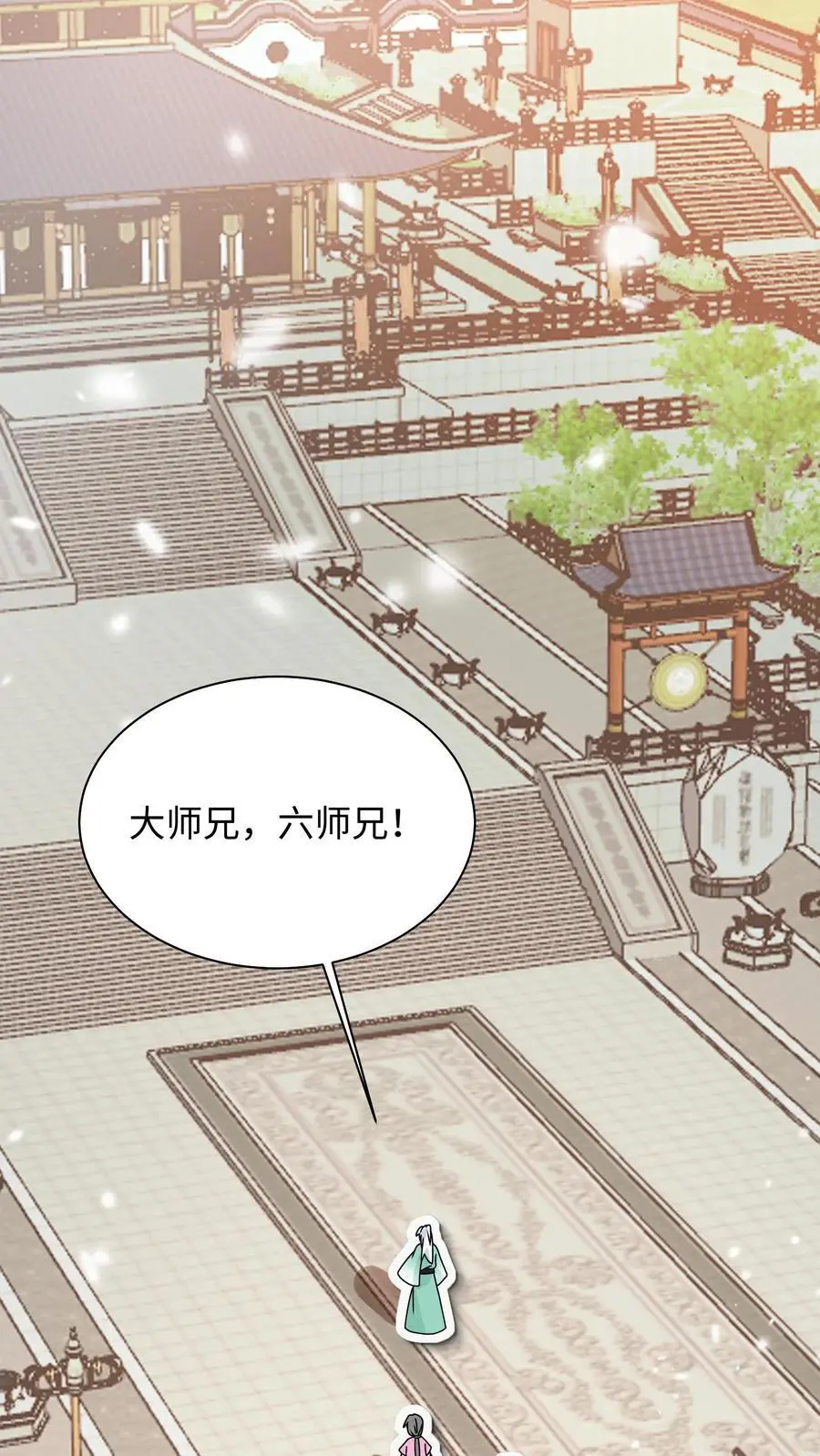 第135话 圆满回门派17