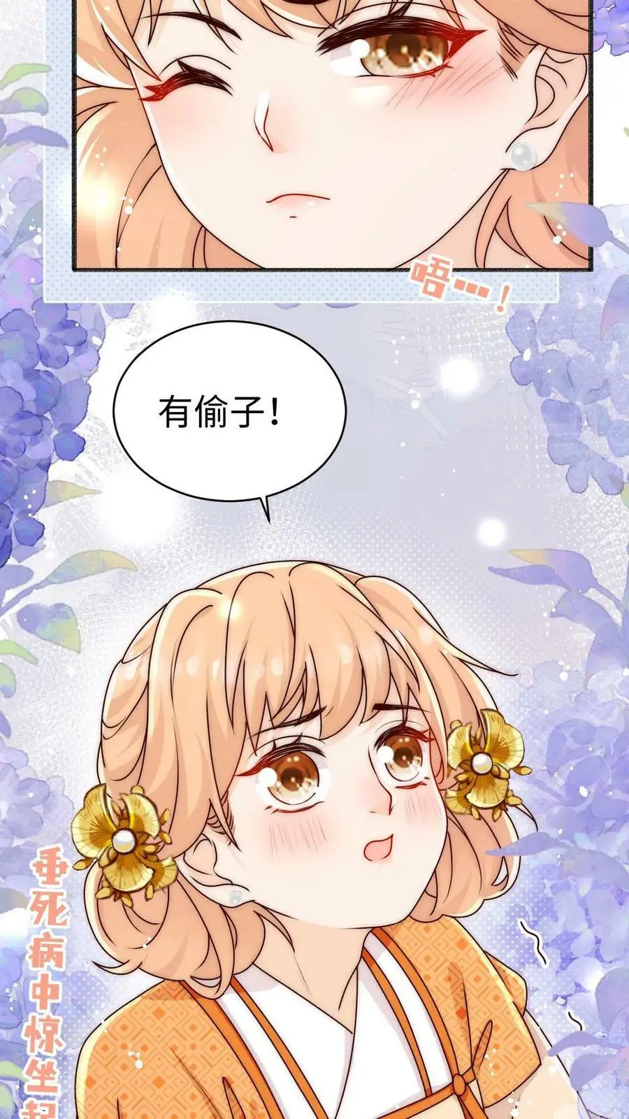 第64话 不好意思，下手重了捏15