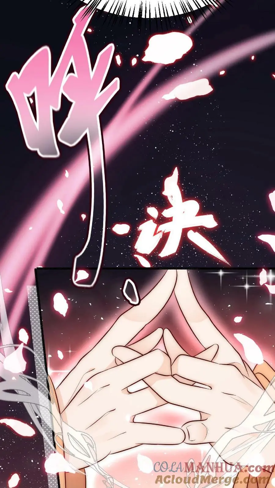 第32话 她竟然如此强20