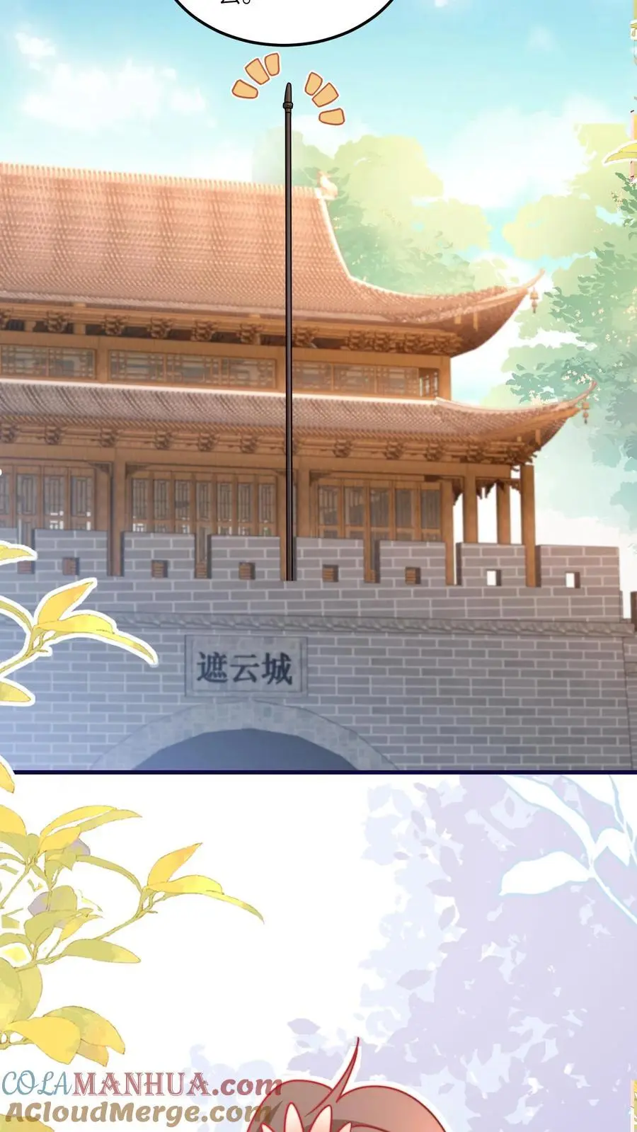 第147话 五师姐，来搞事吧！16