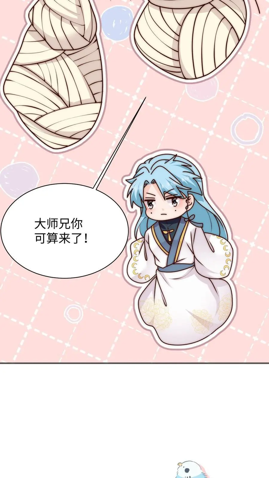 第109话 急速大逃亡23