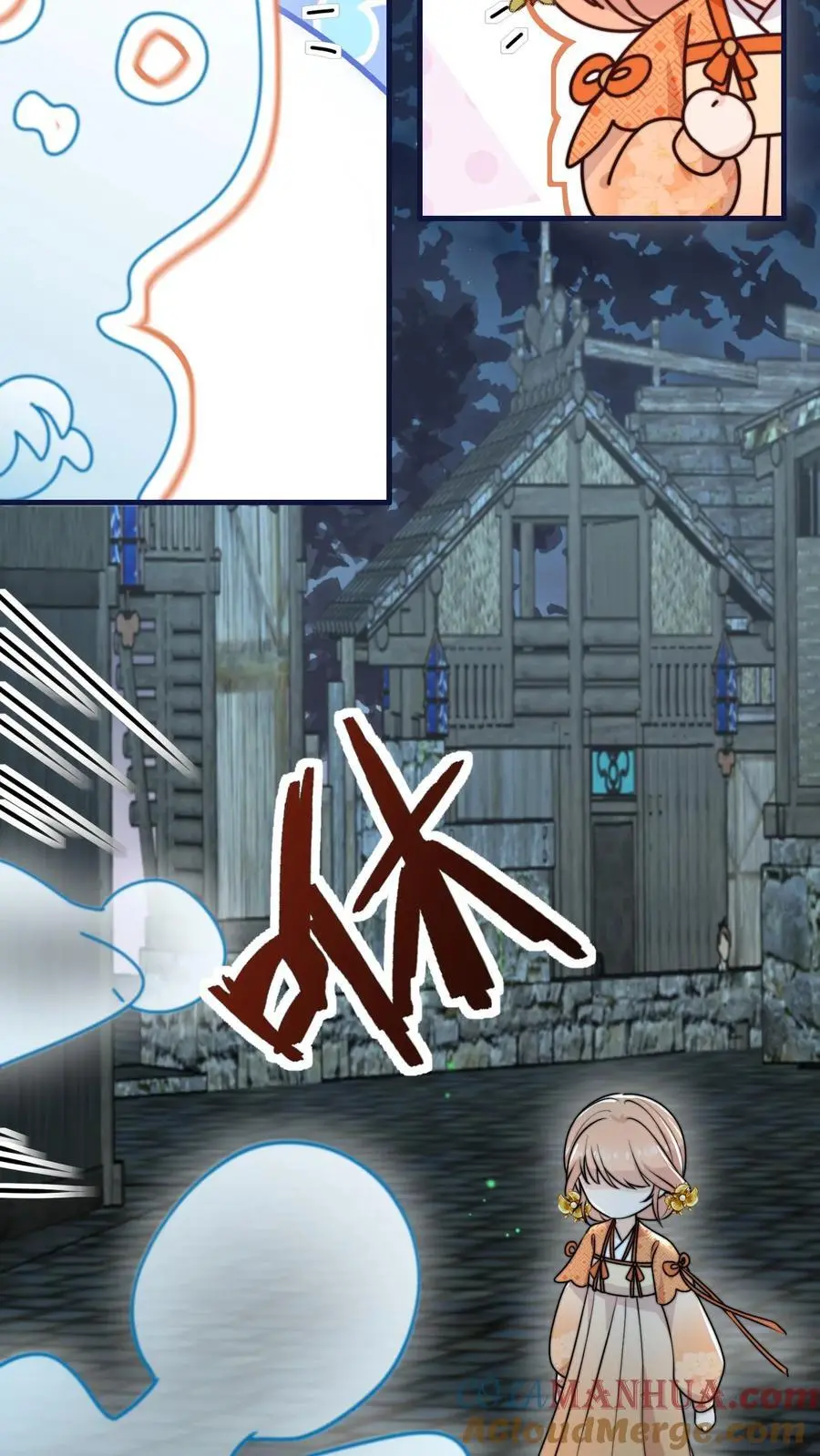 第155话 救命，吃鬼啦！24