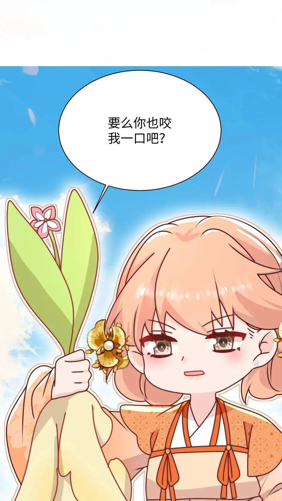 第140话 魔力变身29