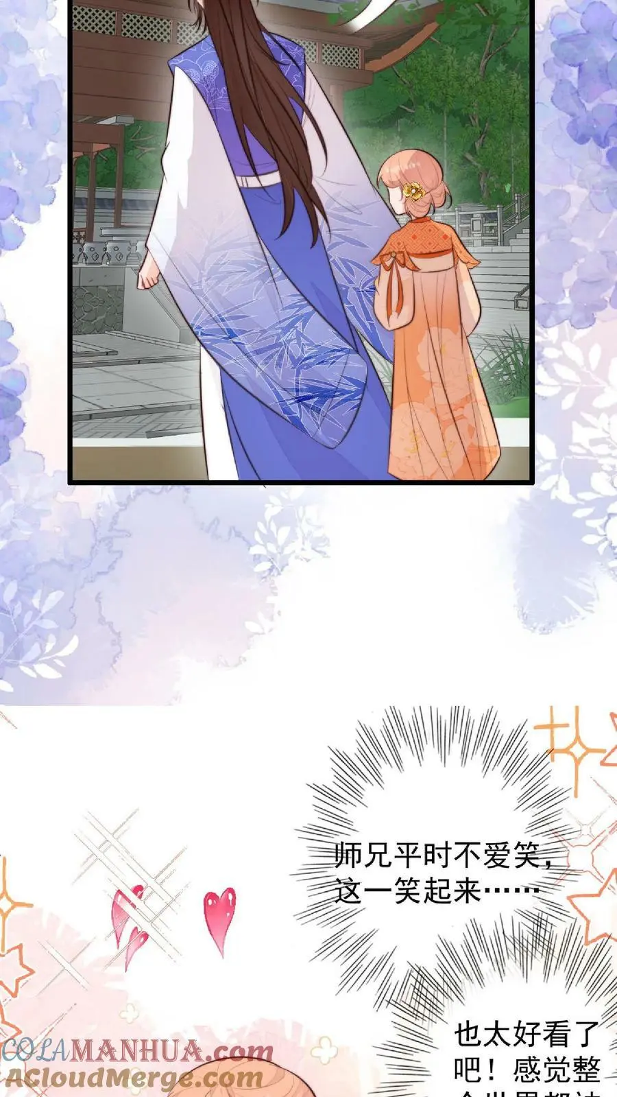 第9话 谁还不是个天才啦？12
