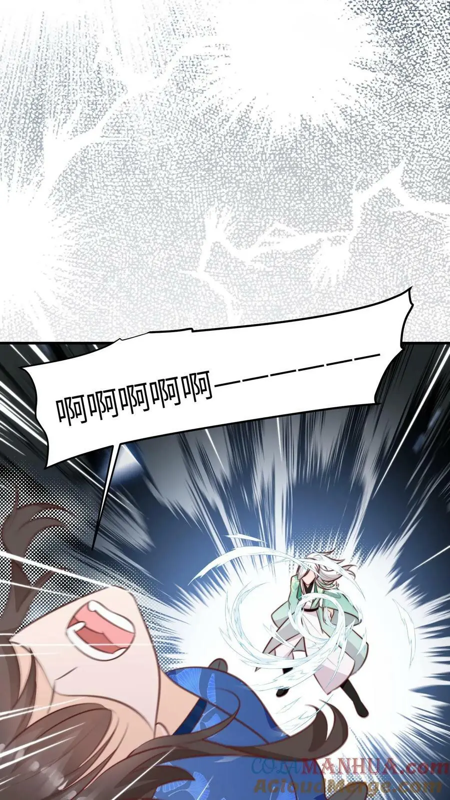 第76话 群殴的快乐14