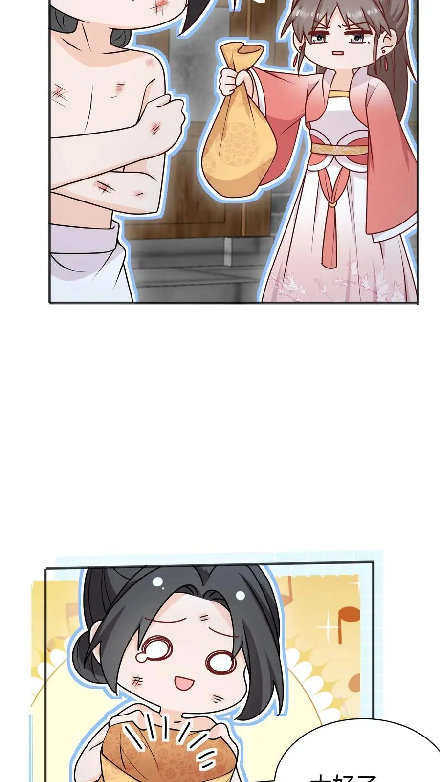 第160话 找到招财啦！9