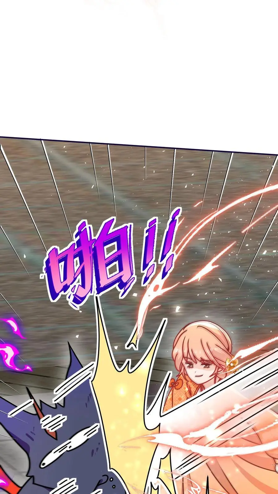 第146话 我那柔弱得不能自理的小师妹27