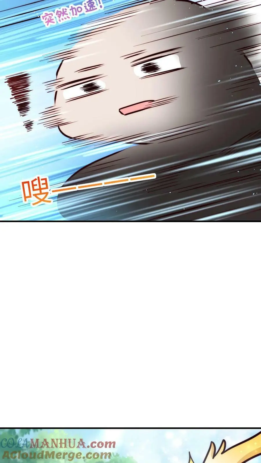 第62话 小师妹可真是财迷呀8
