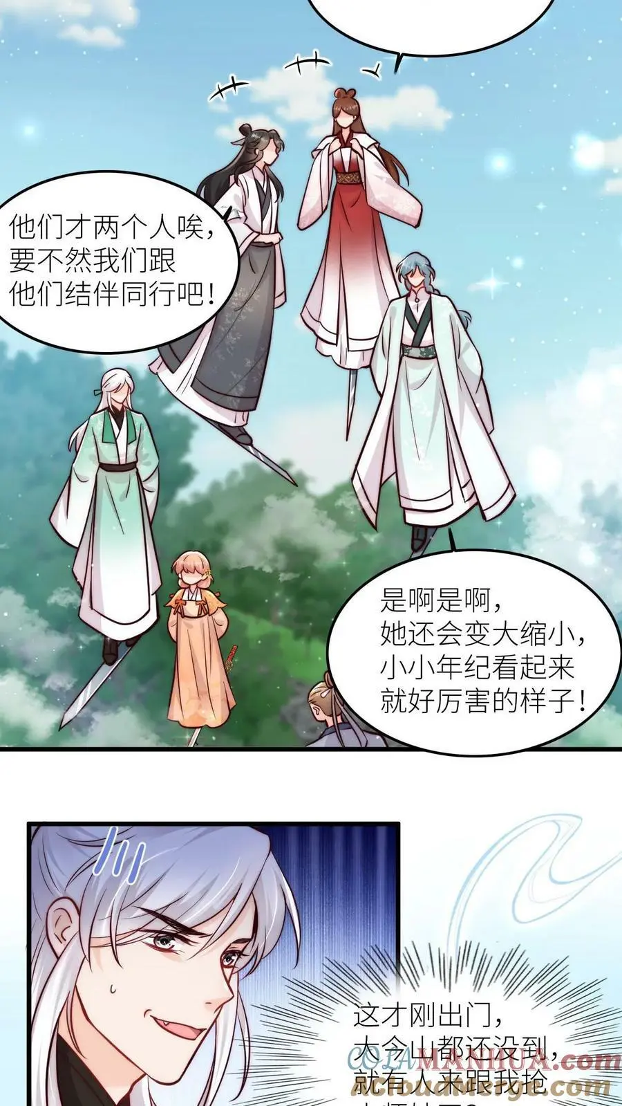 第58话 想抢我师妹？16