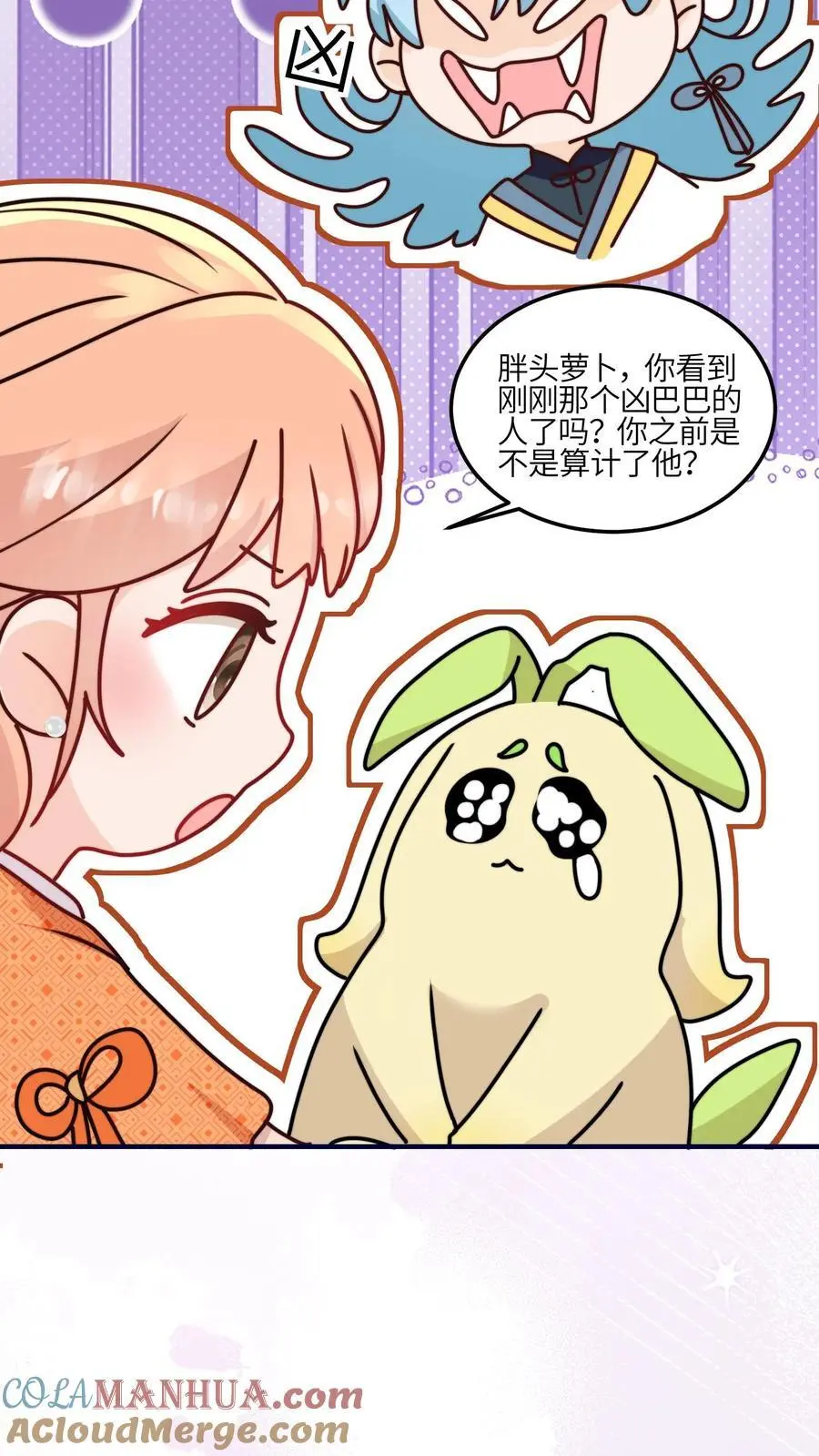 第102话 做人就要拼一把啦34