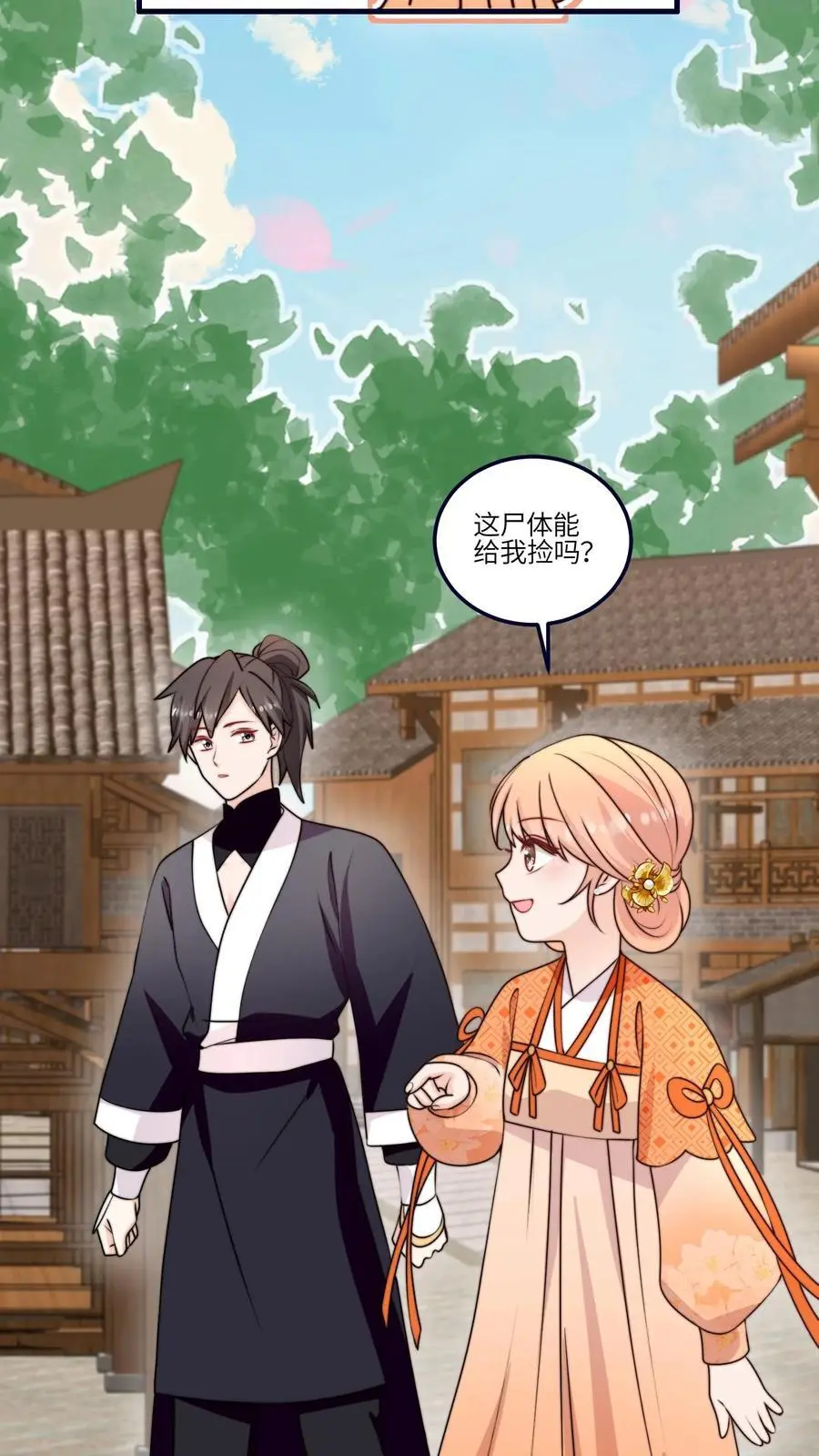 第163话 叶灵泷的奇妙爱好23