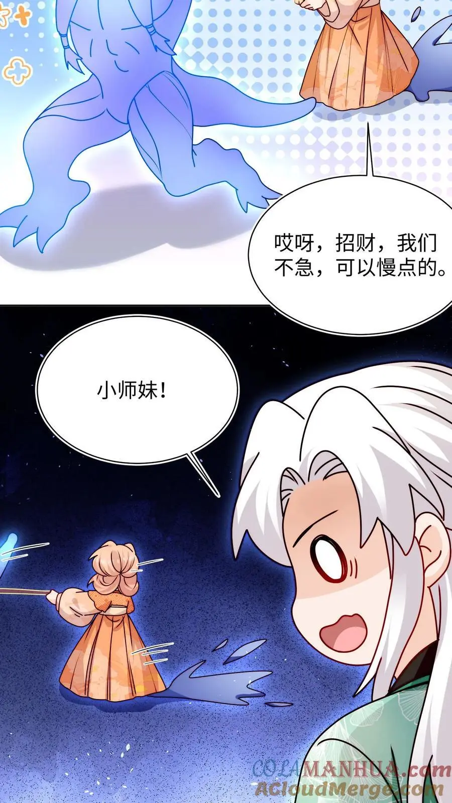 第128话 收为新宠物12