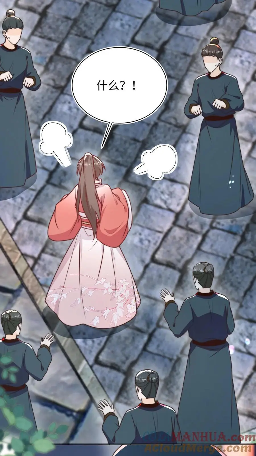 第141话 营救五师姐14