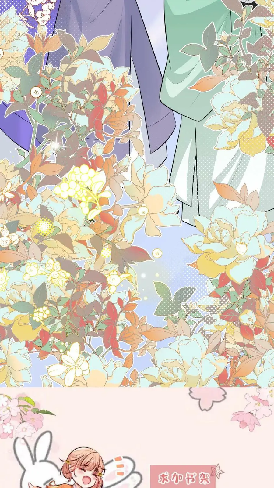 第48话 师妹真的不是怪物吗25