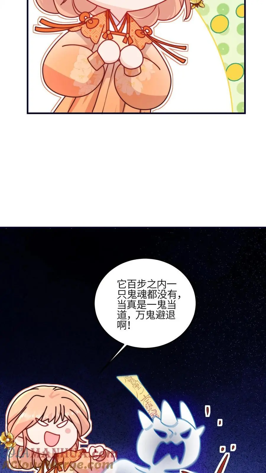 第125话 别急，我可以现学24