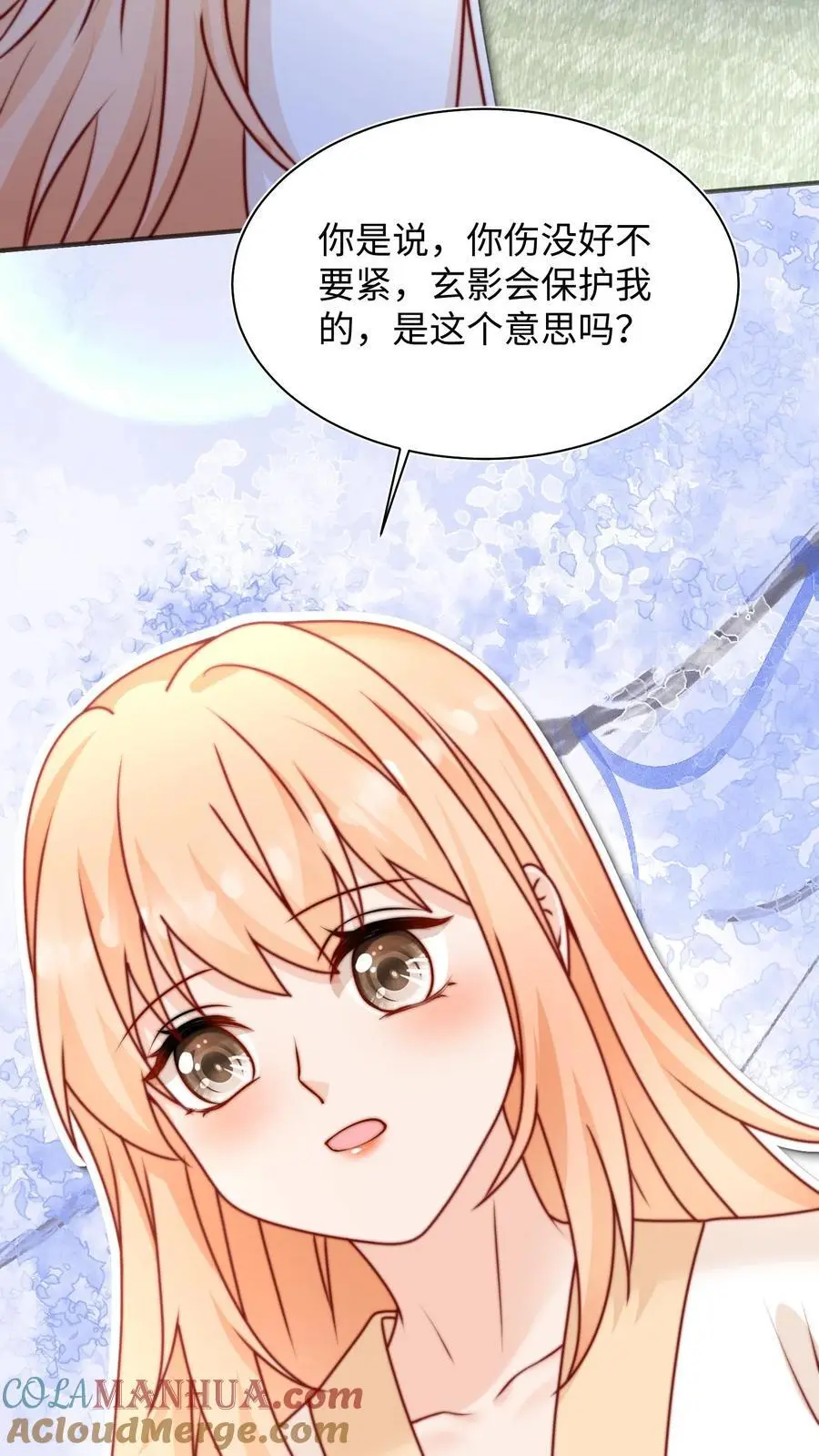 第138话 永远陪着你12