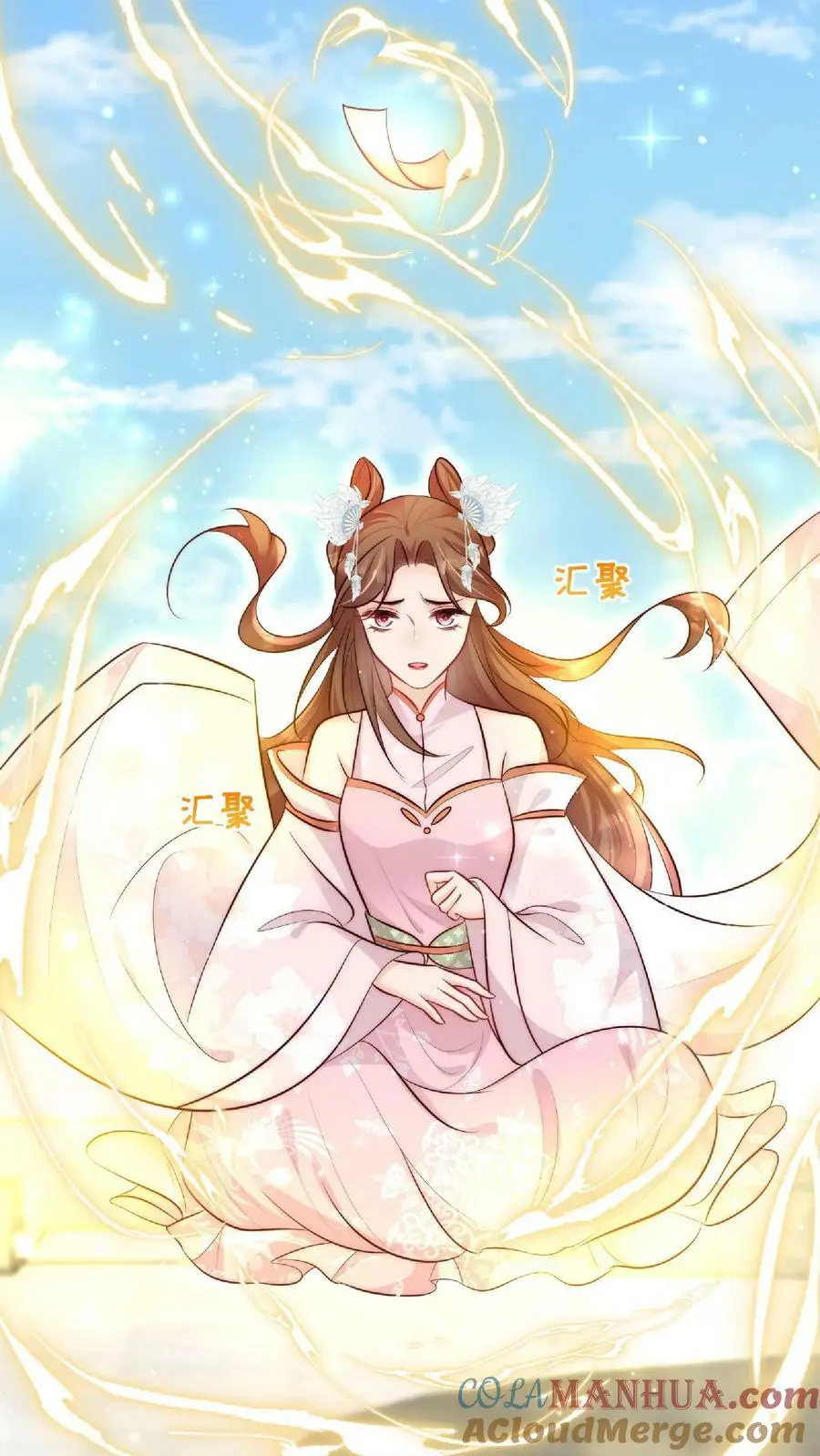 第37话 抢灵气大赛12