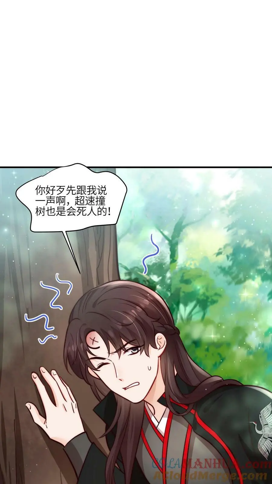 第62话 小师妹可真是财迷呀12