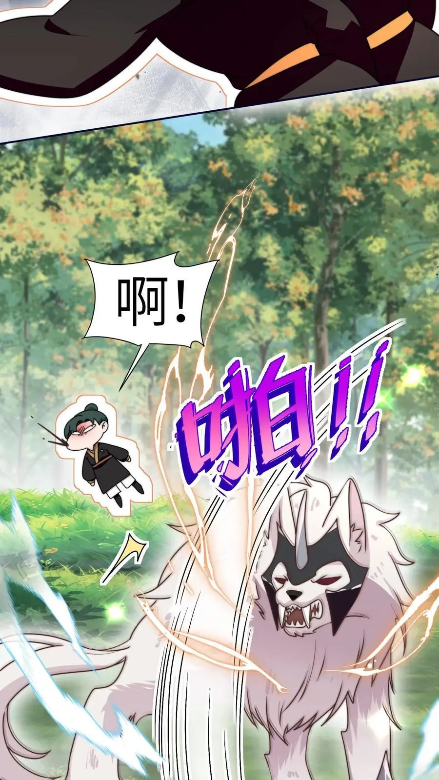 第152话 挖墙角，你们不行7