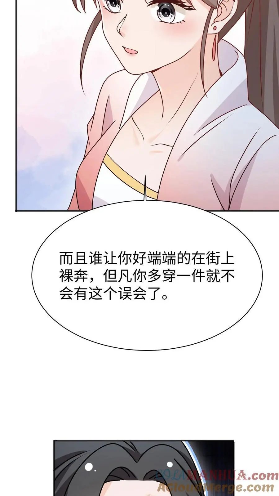 第160话 找到招财啦！14