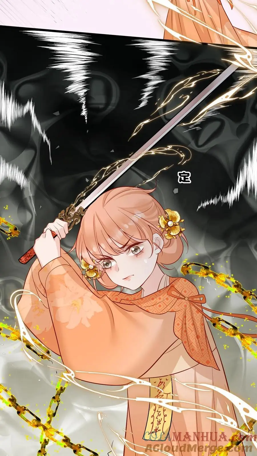 第106话 小师妹教你领会什么是毒打18