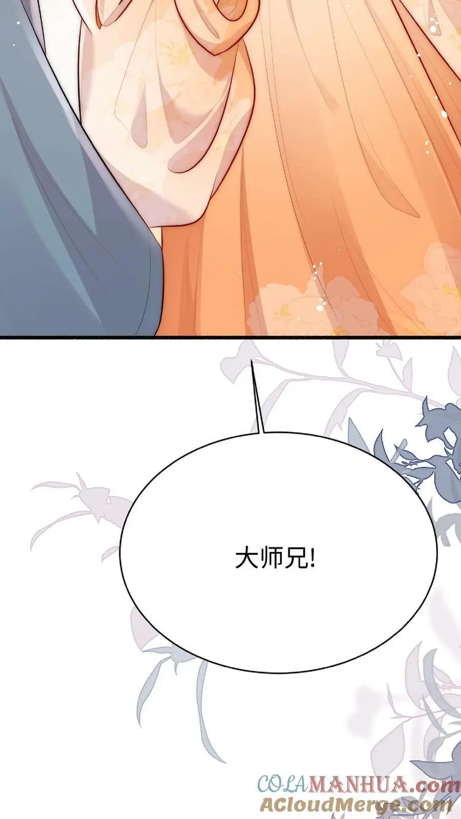第2话 这就是反派的力量吗？24