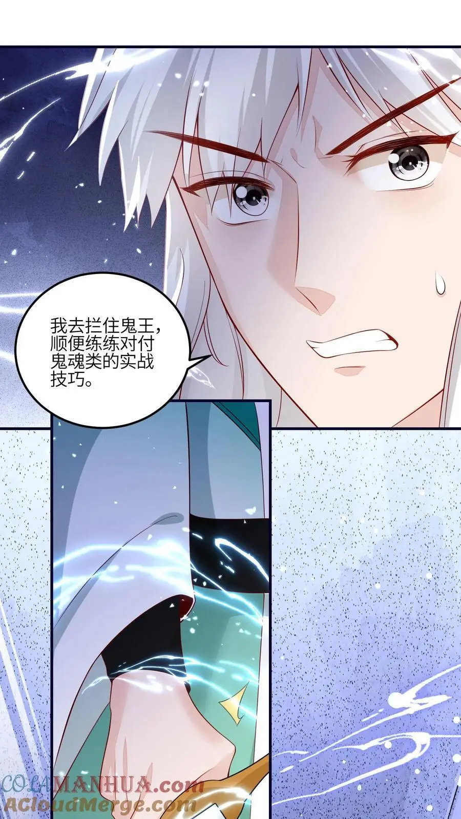 第126话 不就是卷嘛10