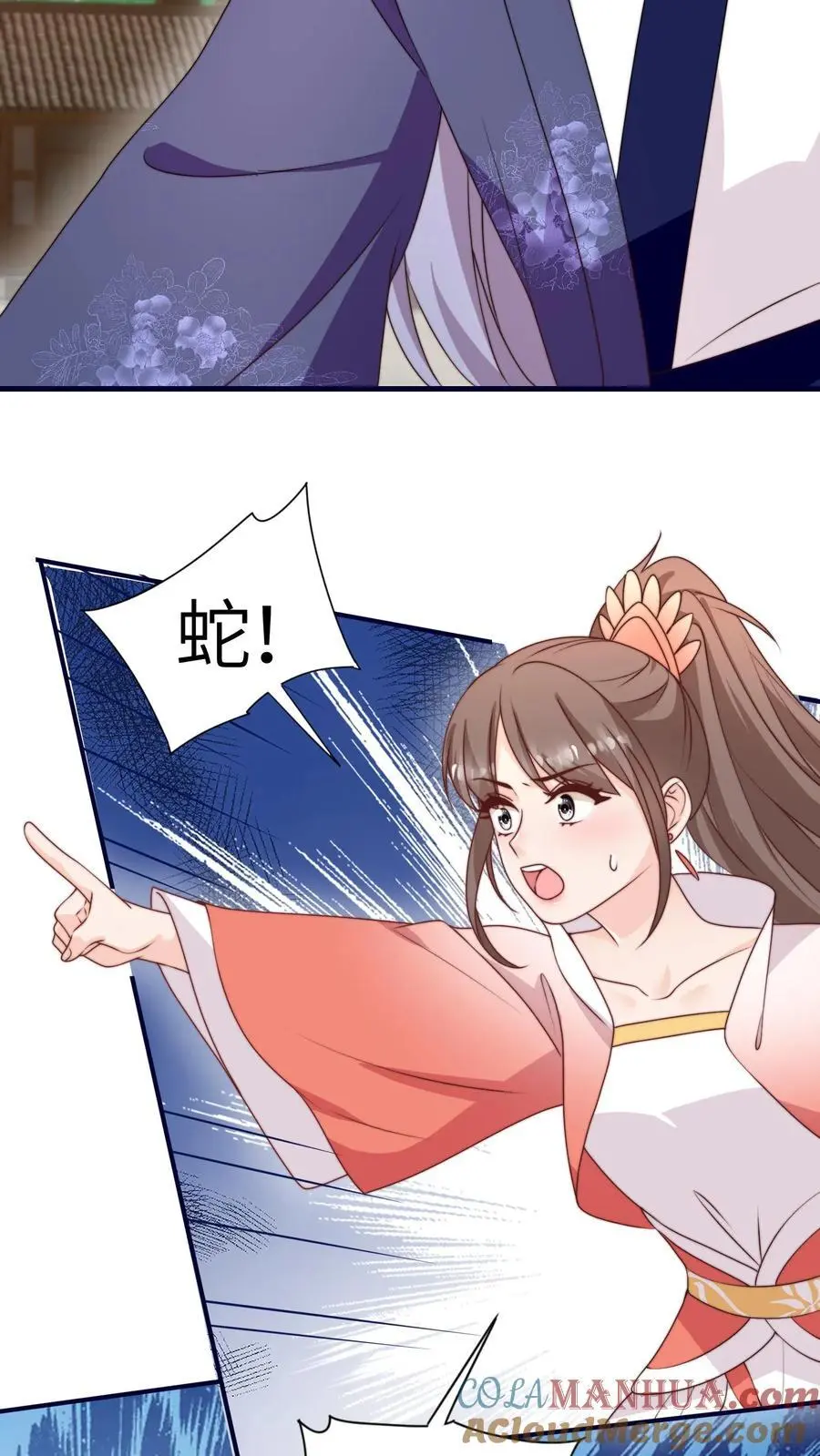 第163话 叶灵泷的奇妙爱好16