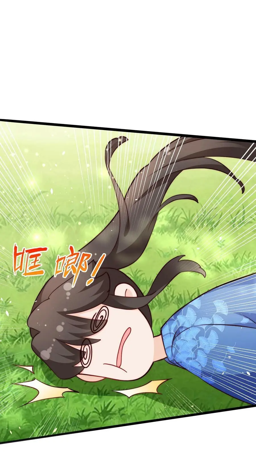 第88话 怎么感觉不对劲1