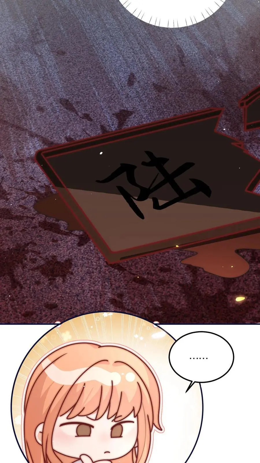 第144话 胖头争宠啦7