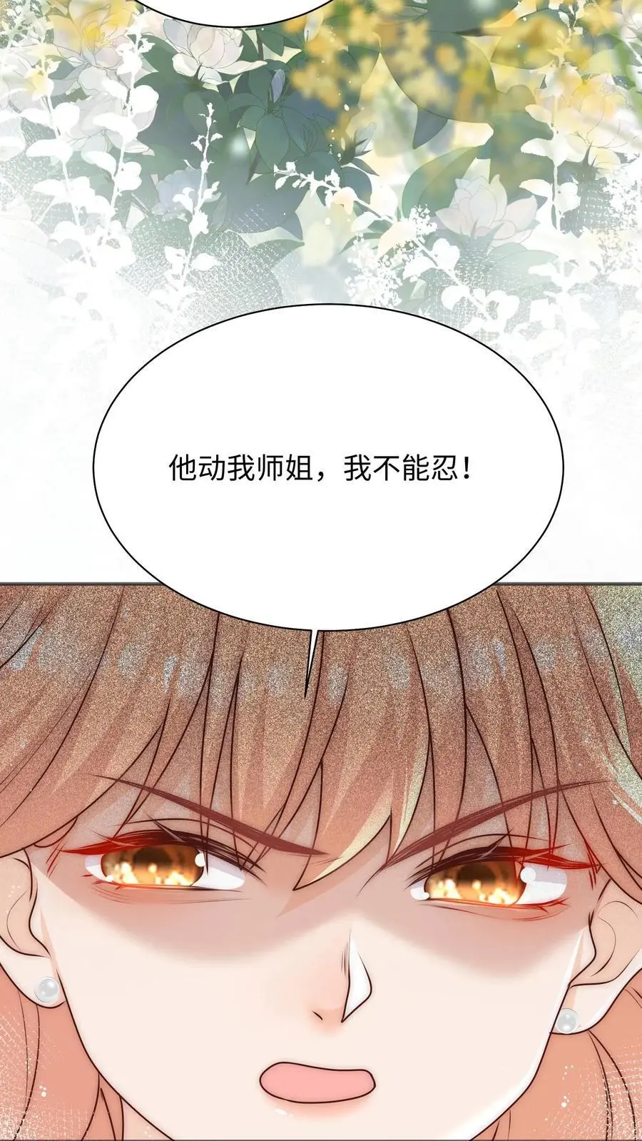 第111话 炸了他5